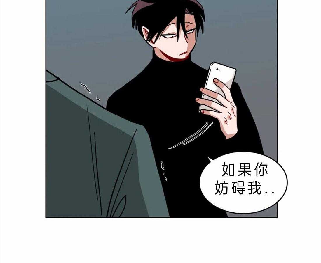 无声体验（共3季） 第64话 第6页