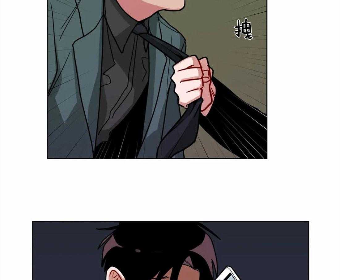 无声体验（共3季） 第64话 第8页