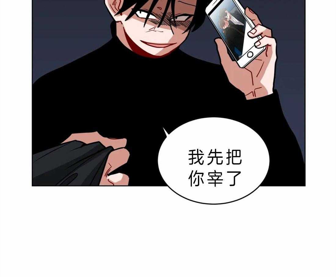 无声体验（共3季） 第64话 第9页