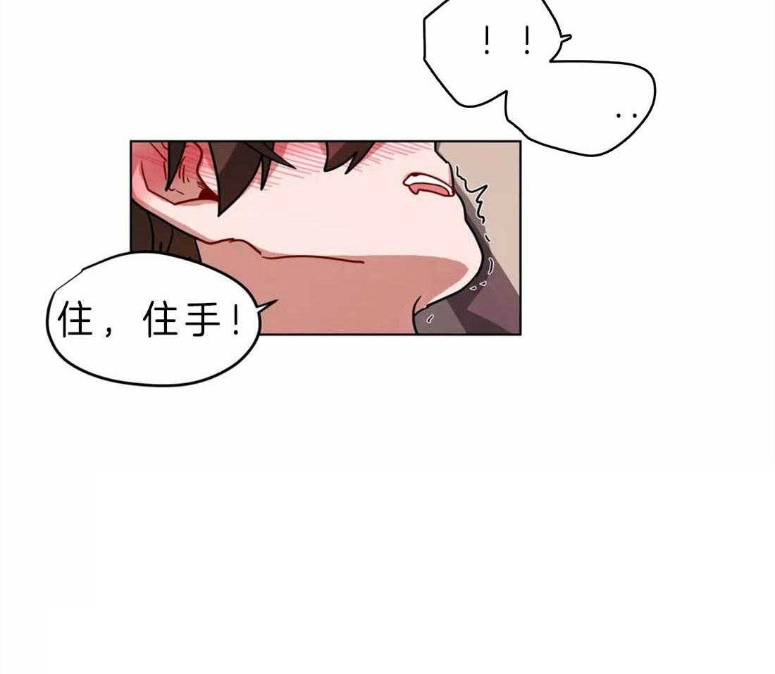 无声体验（共3季） 第64话 第11页