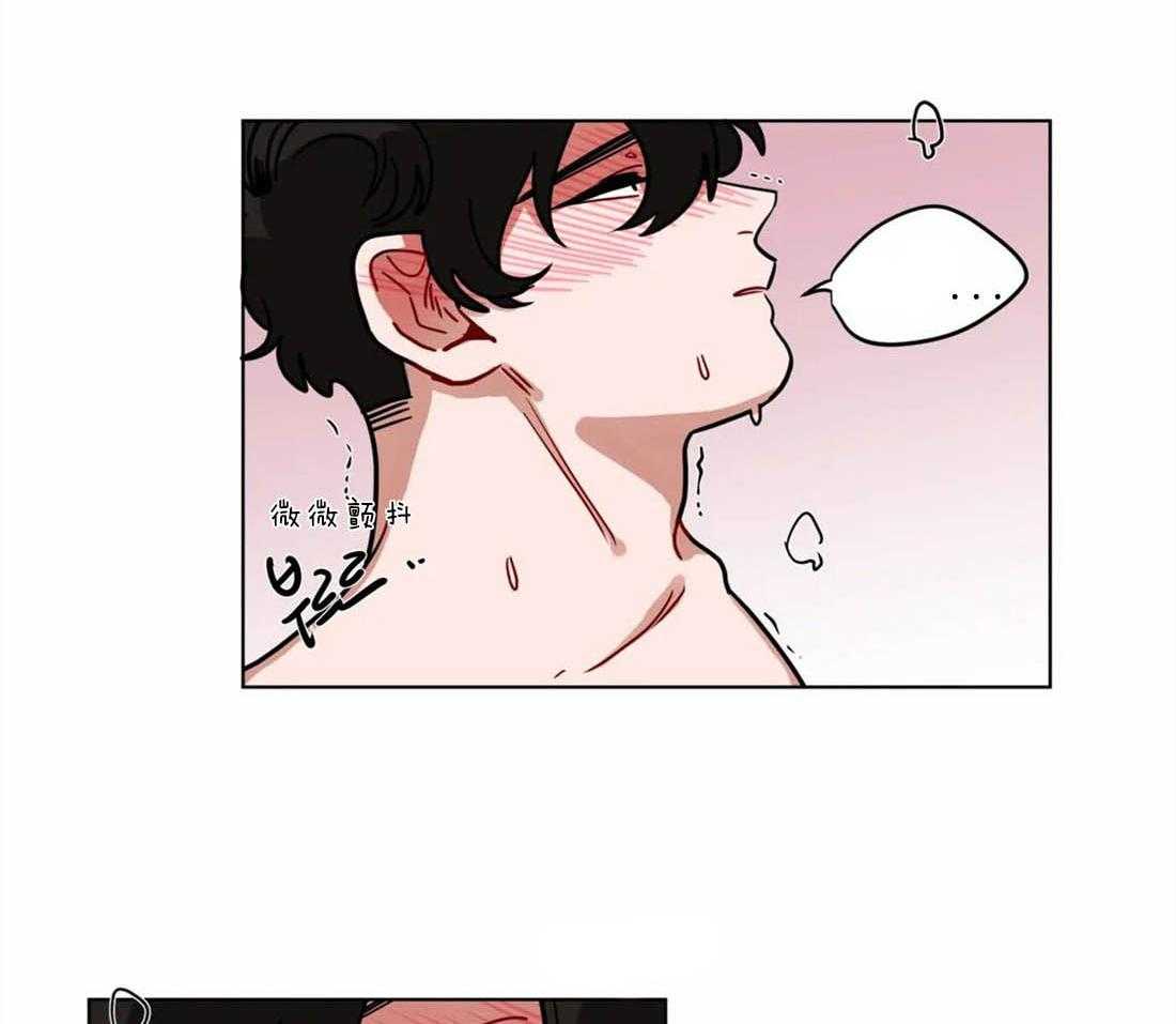 无声体验（共3季） 第64话 第15页