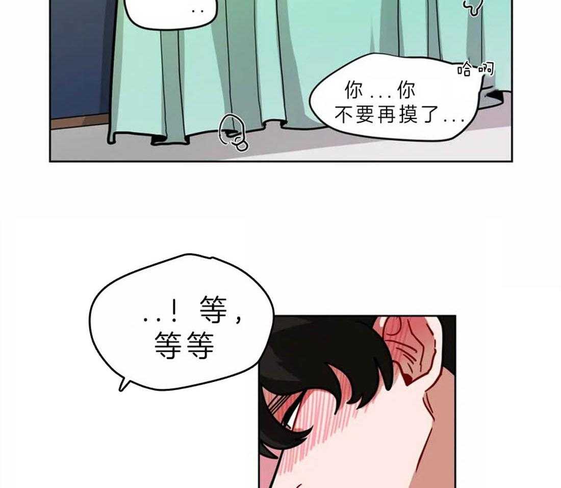 无声体验（共3季） 第64话 第17页