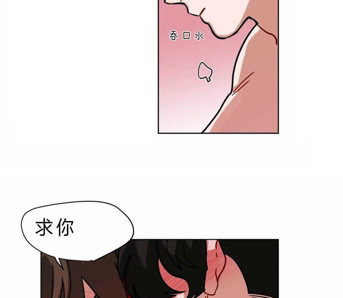 无声体验（共3季） 第64话 第18页