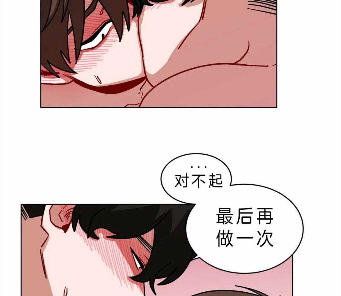 无声体验（共3季） 第64话 第19页