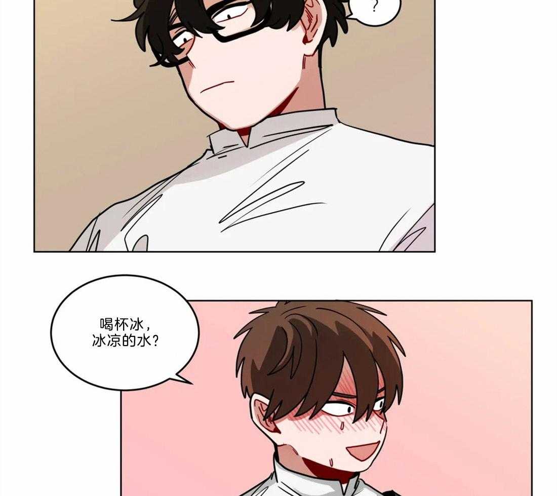 无声体验（共3季） 第65话 第7页