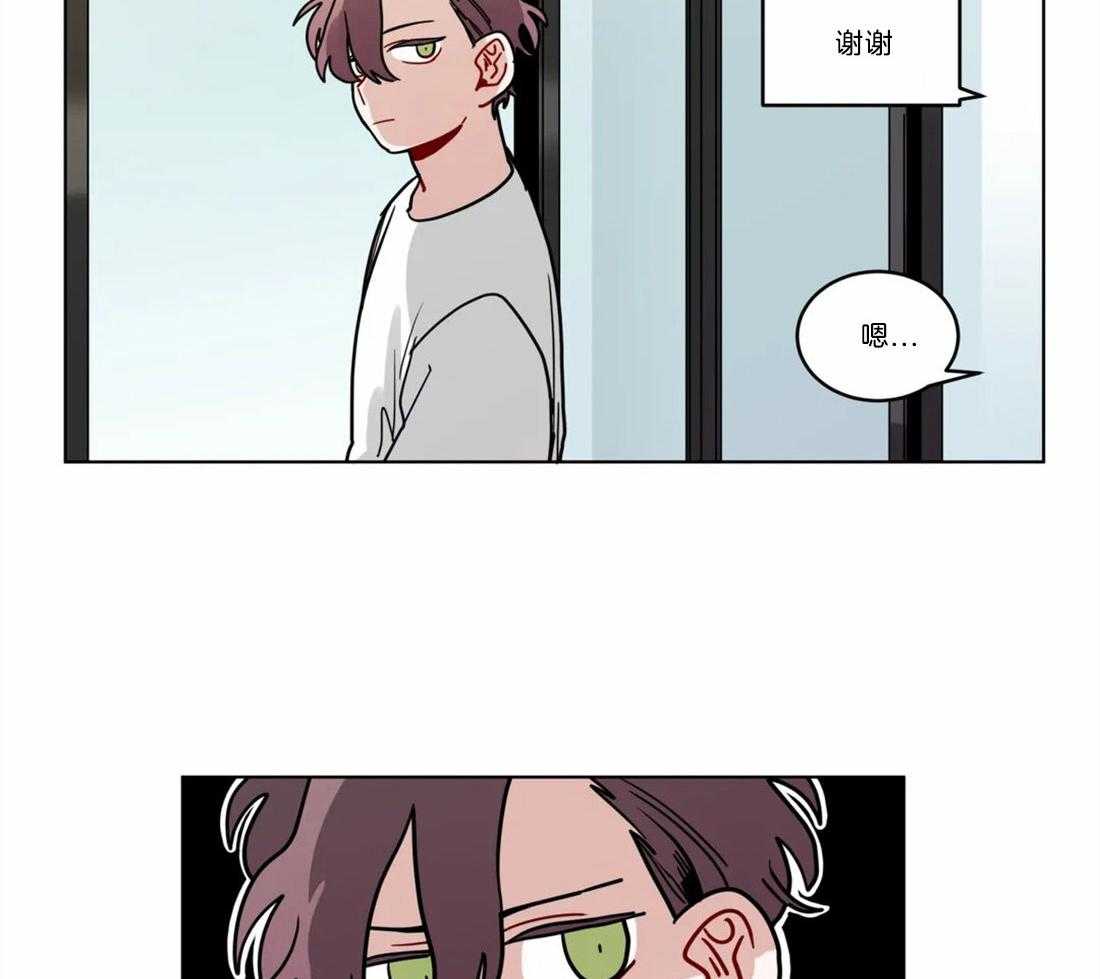 无声体验（共3季） 第65话 第9页