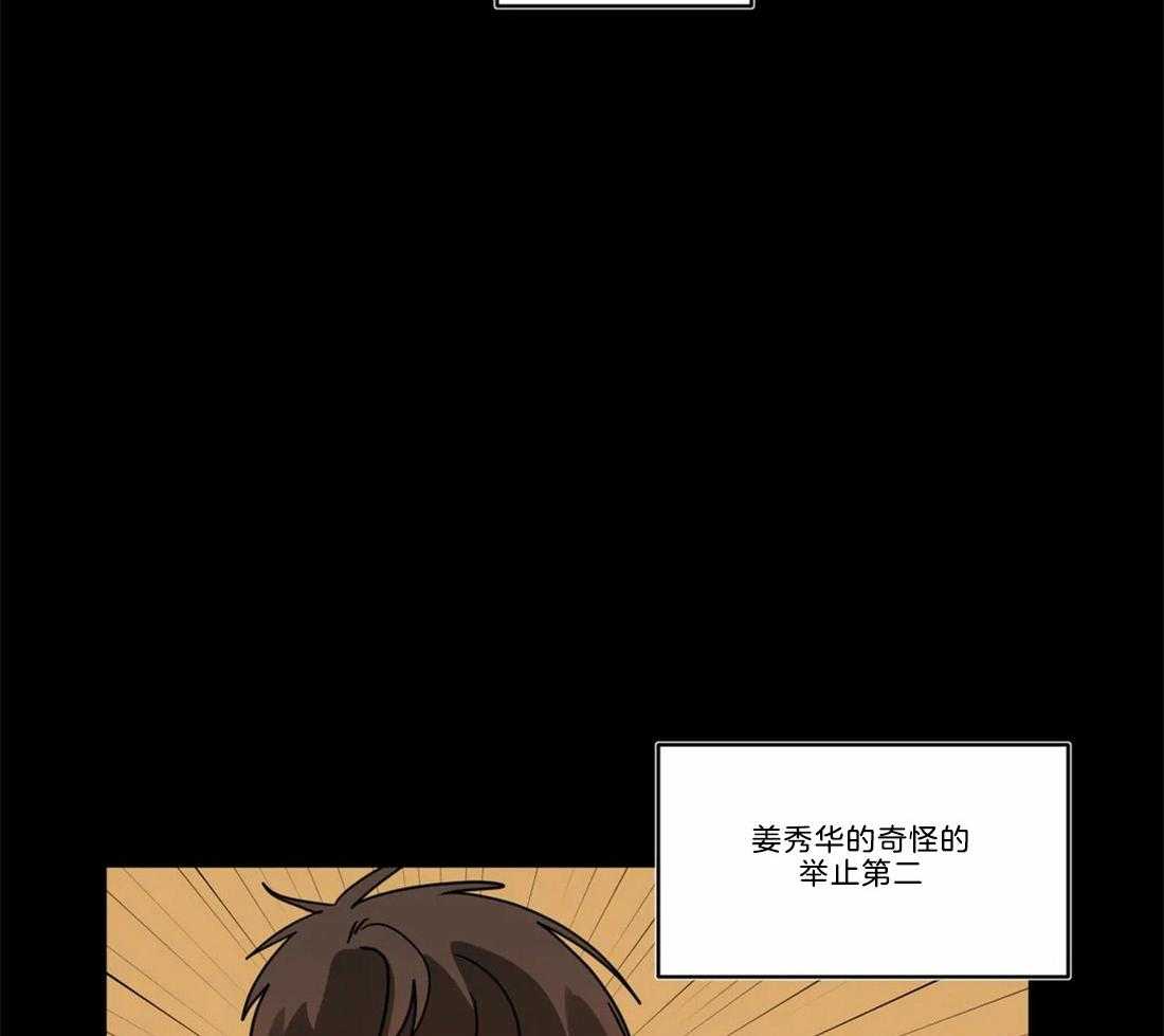 无声体验（共3季） 第65话 第17页