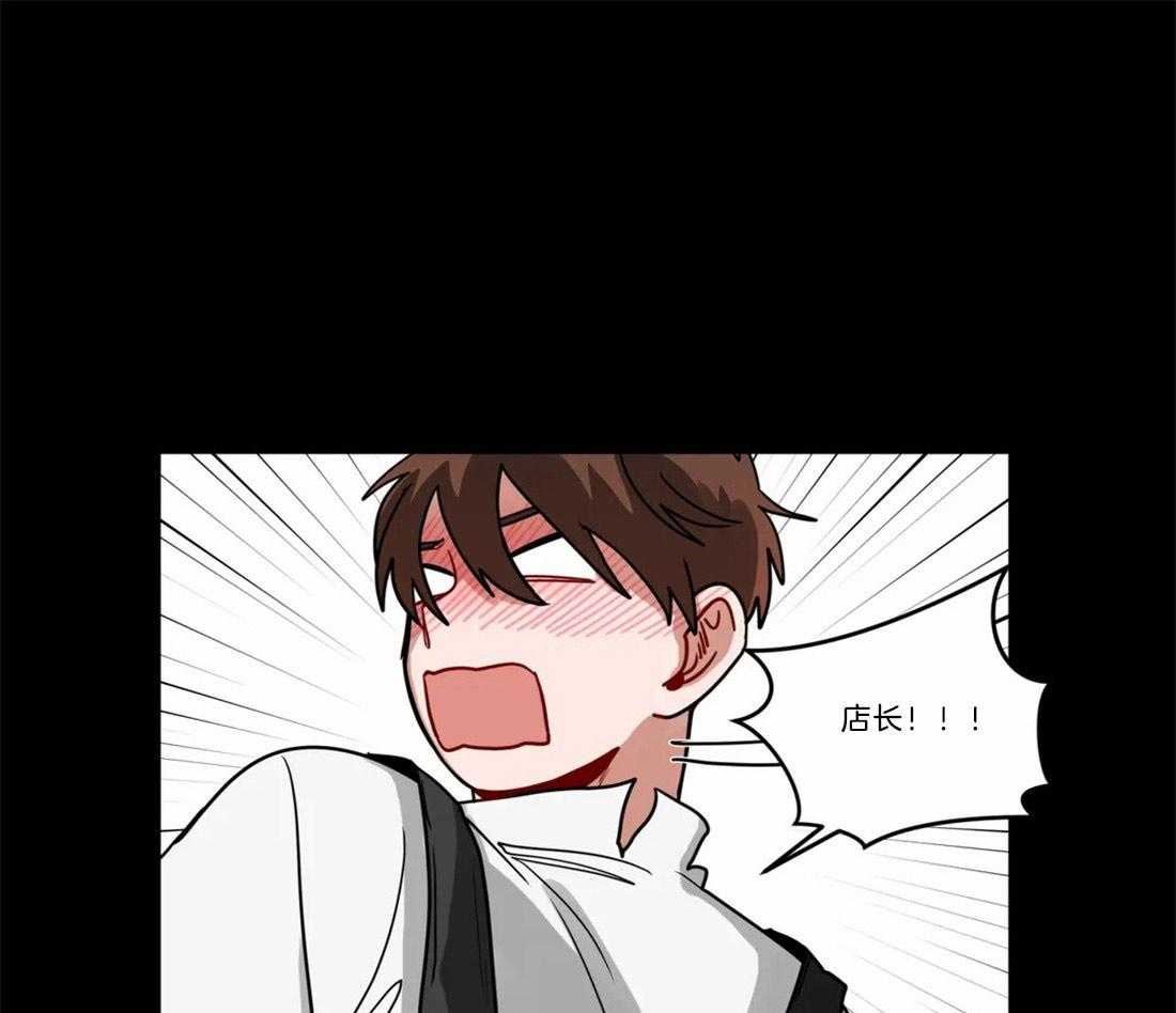 无声体验（共3季） 第65话 第20页