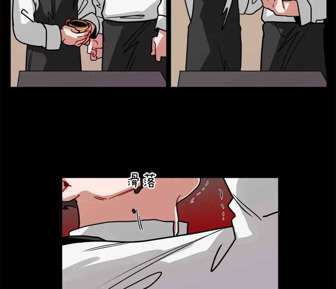 无声体验（共3季） 第65话 第23页