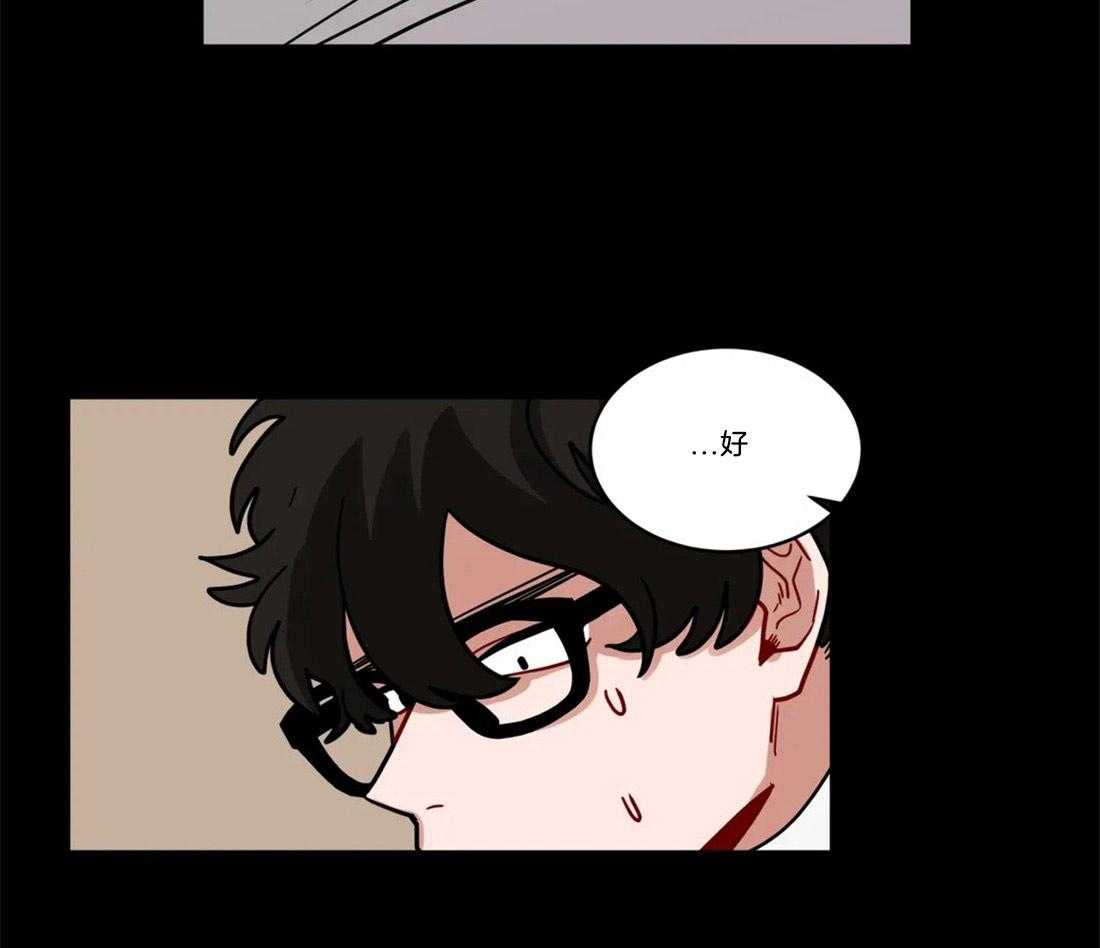 无声体验（共3季） 第65话 第24页