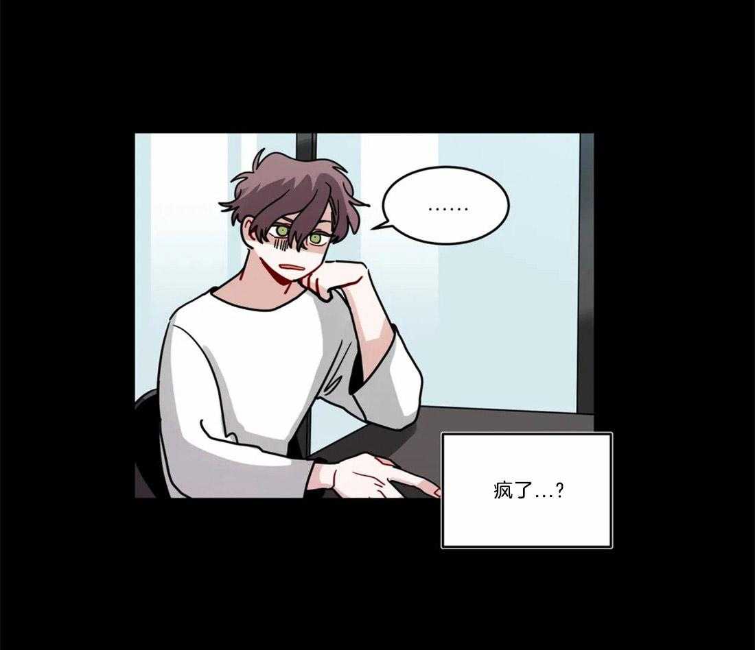 无声体验（共3季） 第65话 第26页