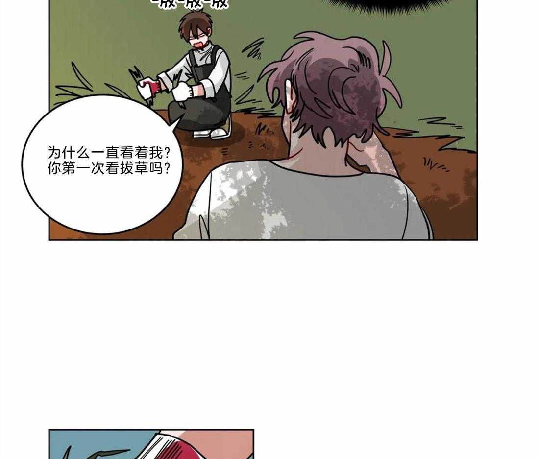 无声体验（共3季） 第66话 第5页