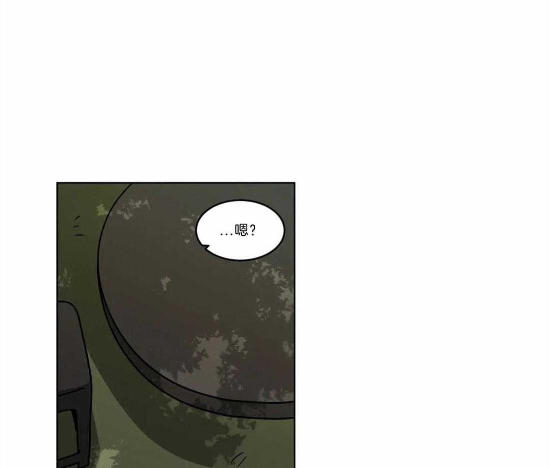 无声体验（共3季） 第66话 第8页