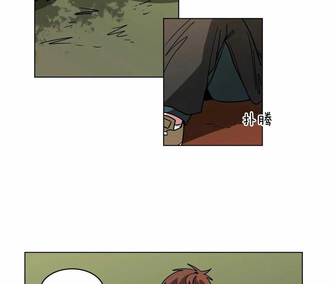 无声体验（共3季） 第66话 第9页