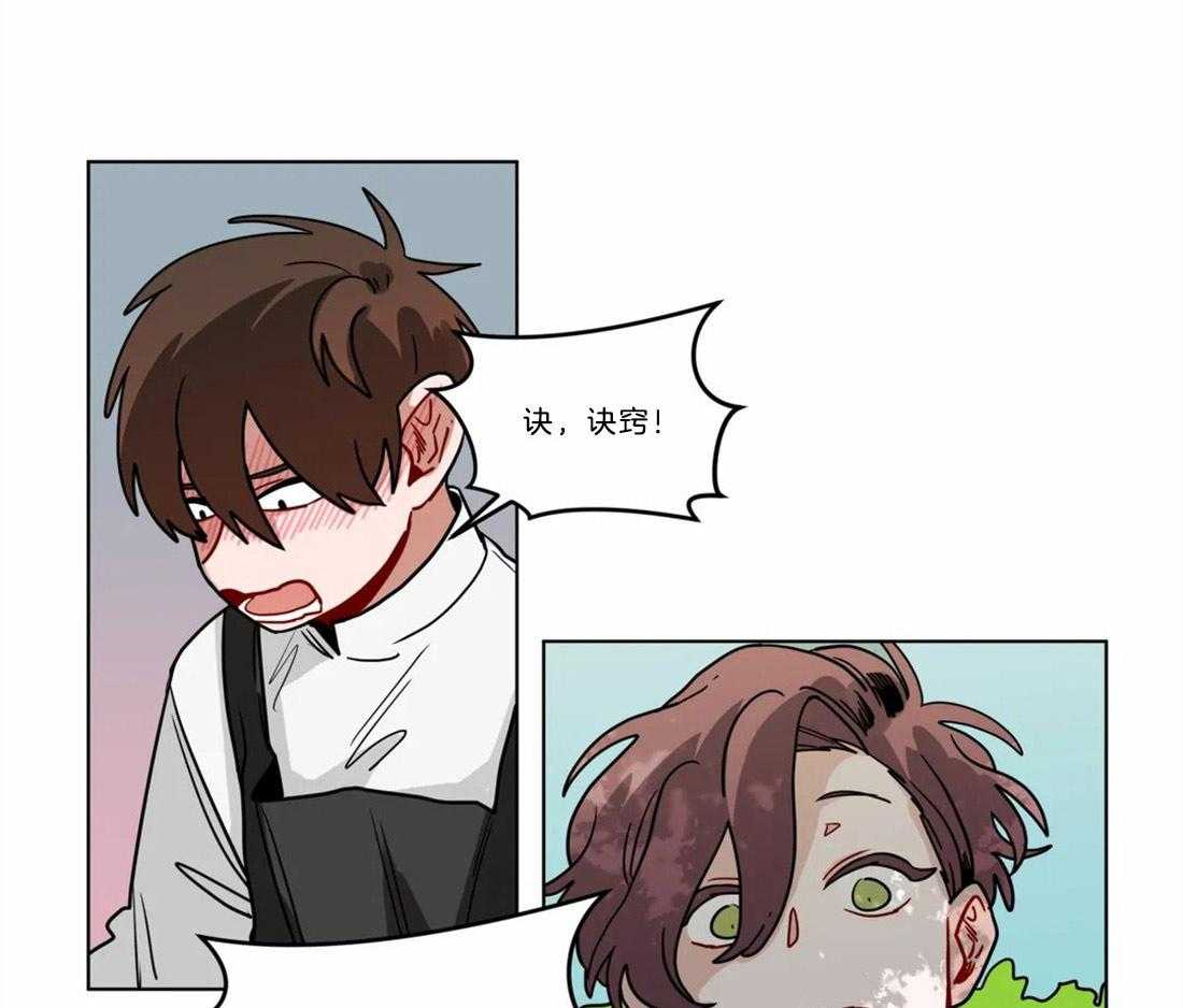 无声体验（共3季） 第66话 第12页