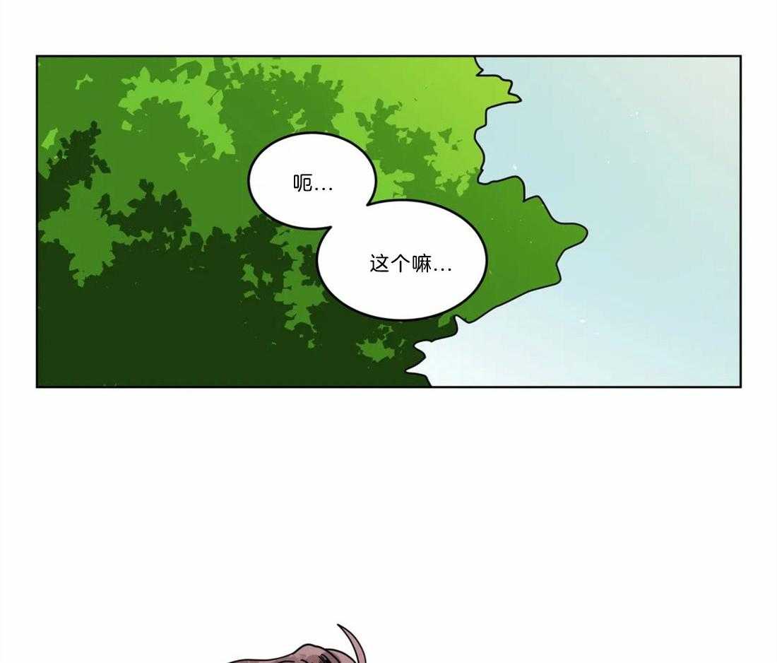 无声体验（共3季） 第66话 第14页