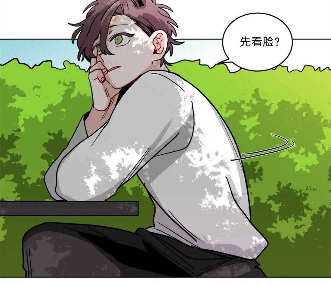 无声体验（共3季） 第66话 第15页