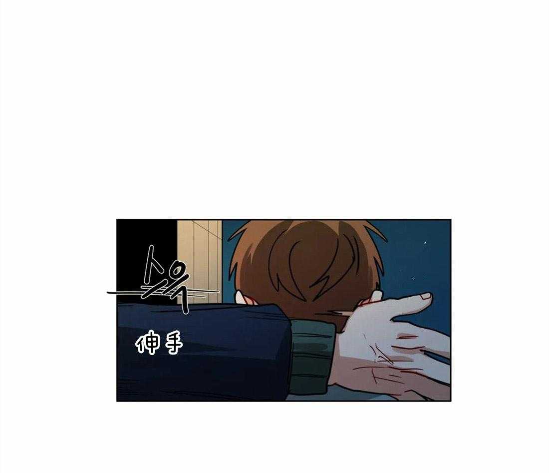 无声体验（共3季） 第66话 第23页