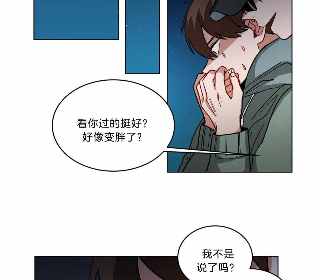 无声体验（共3季） 第67话 第1页