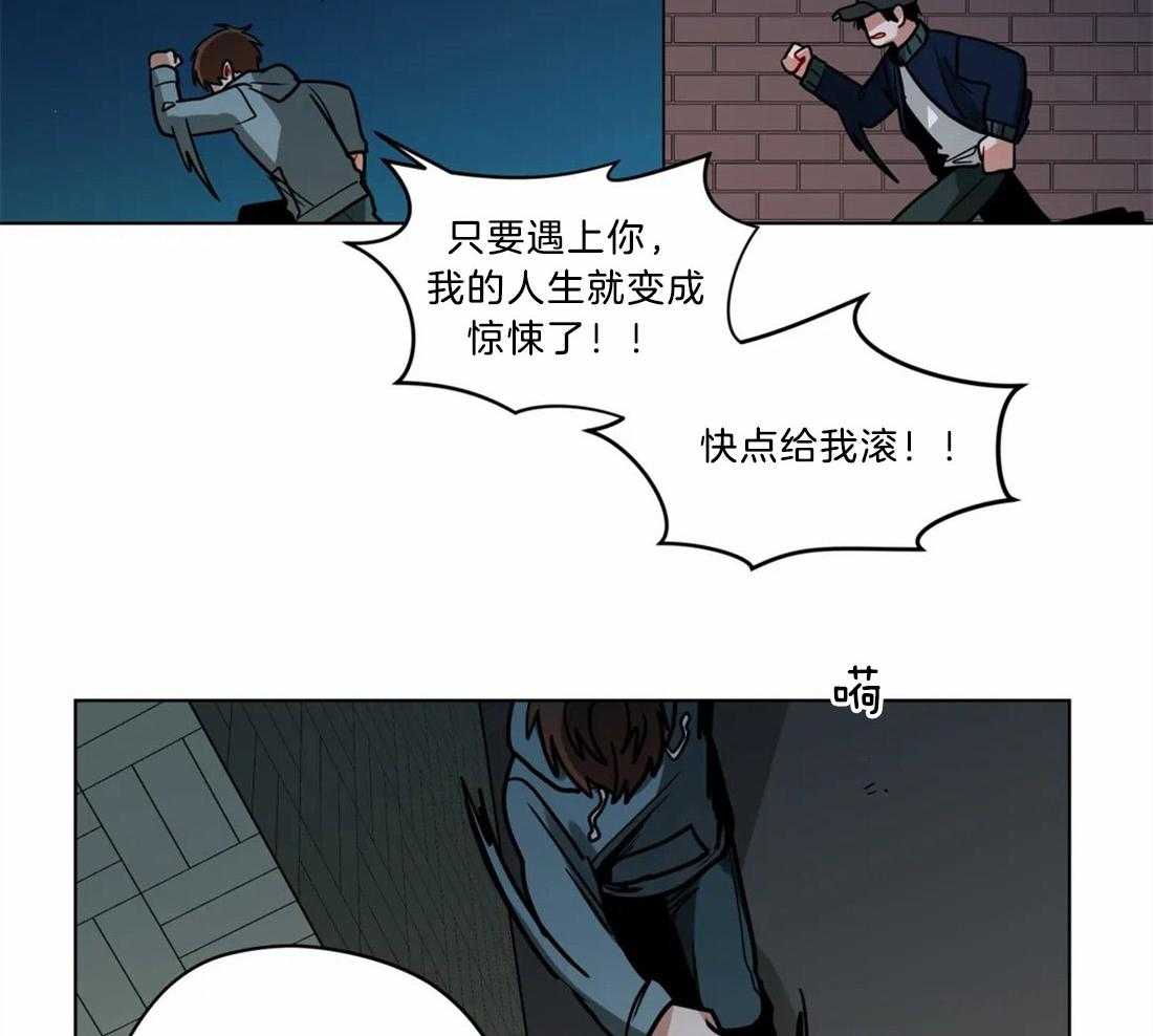 无声体验（共3季） 第67话 第23页