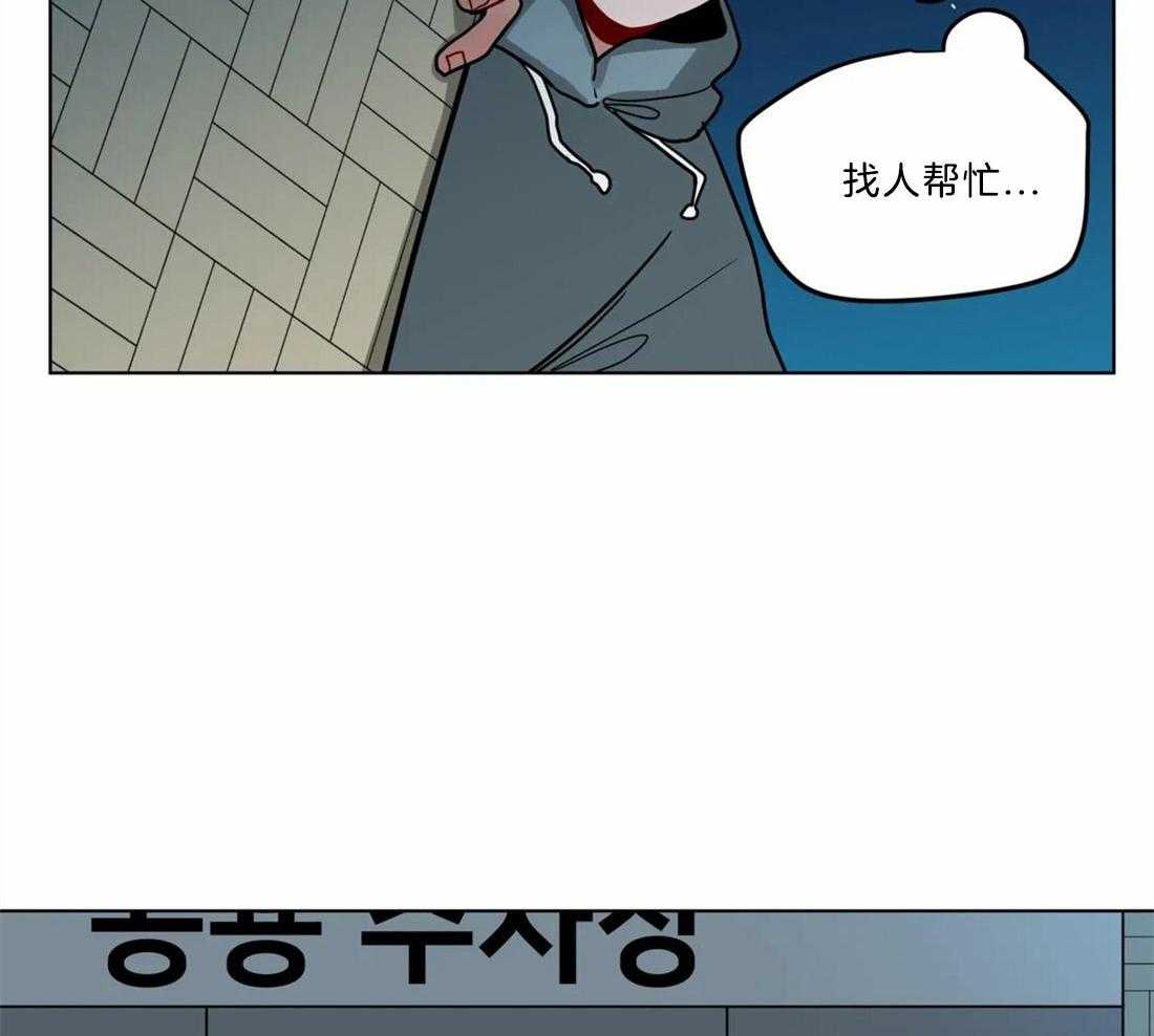 无声体验（共3季） 第67话 第25页