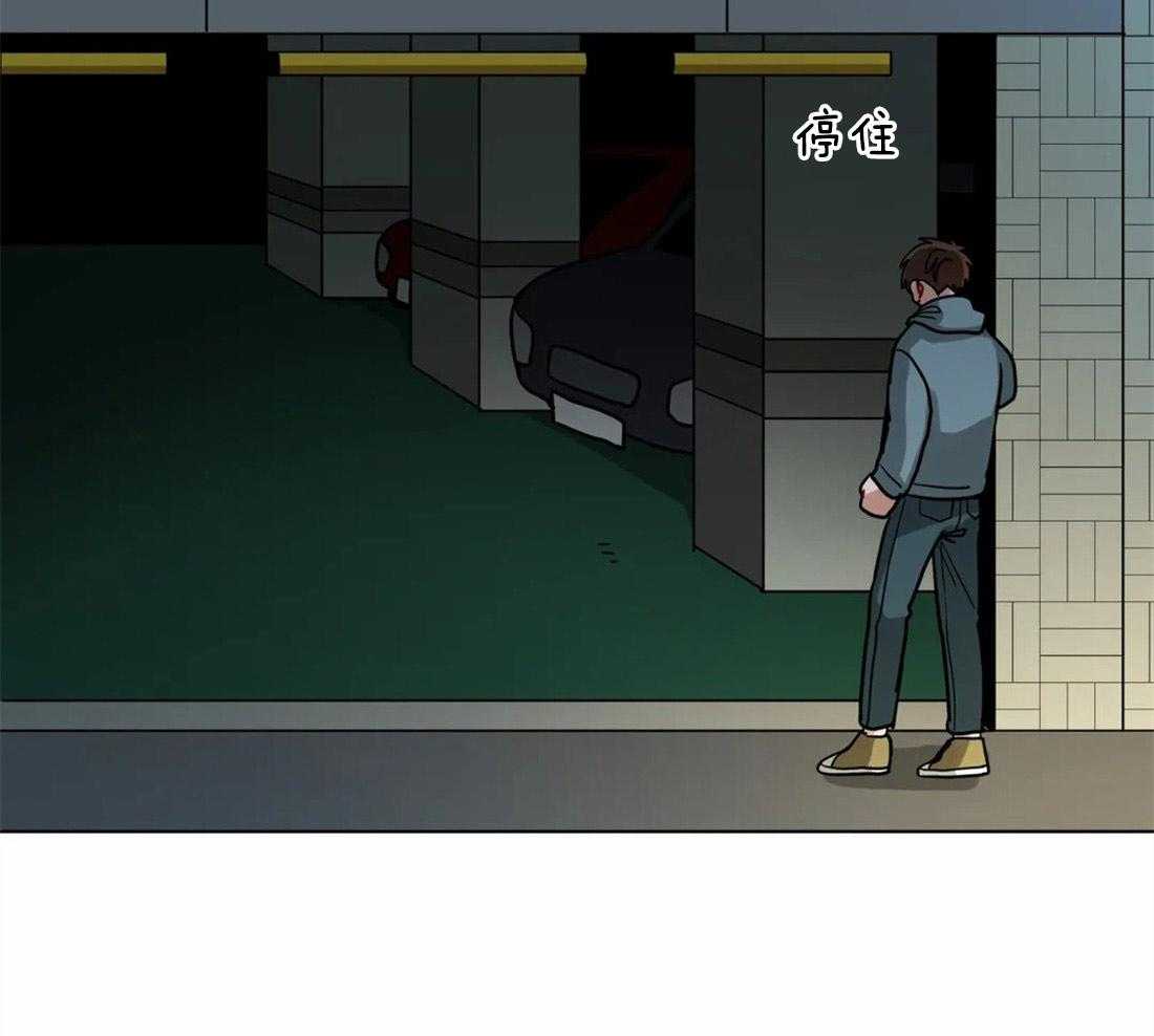 无声体验（共3季） 第67话 第26页