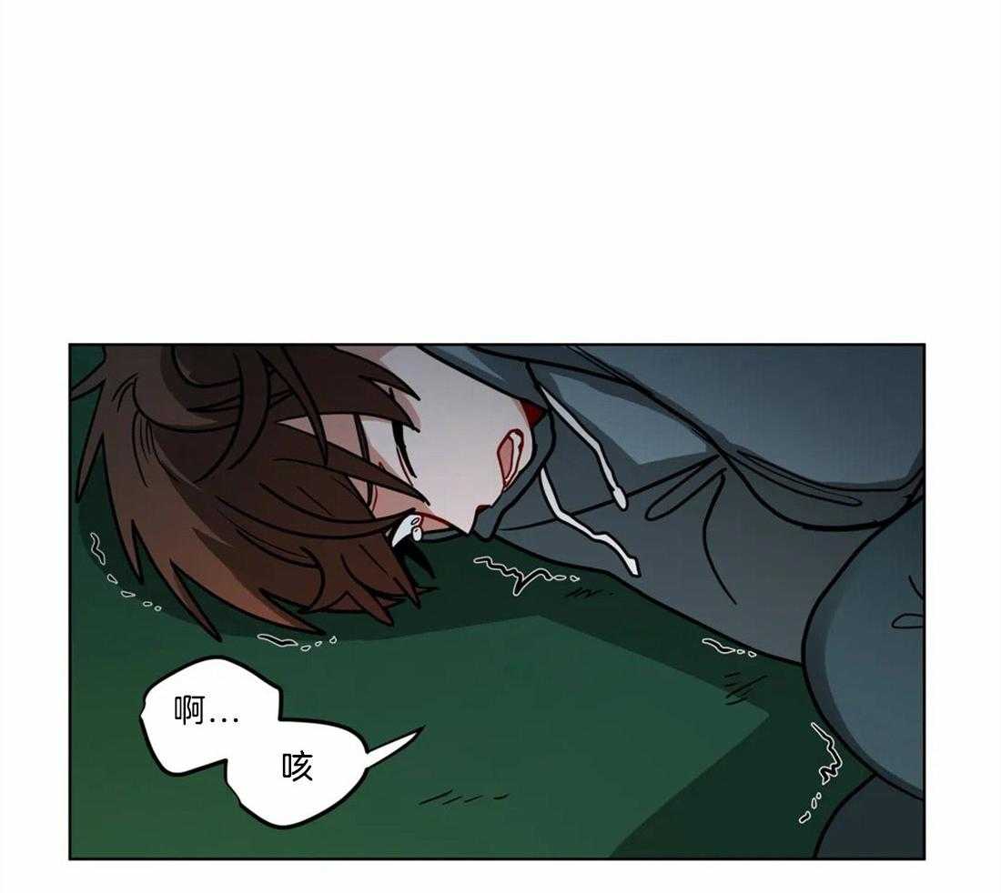 无声体验（共3季） 第68话 第3页