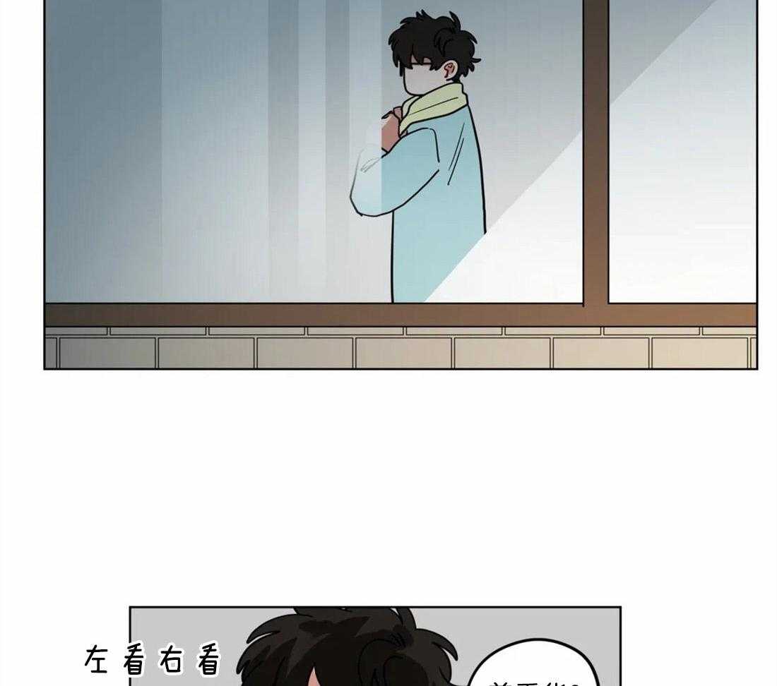 无声体验（共3季） 第68话 第17页