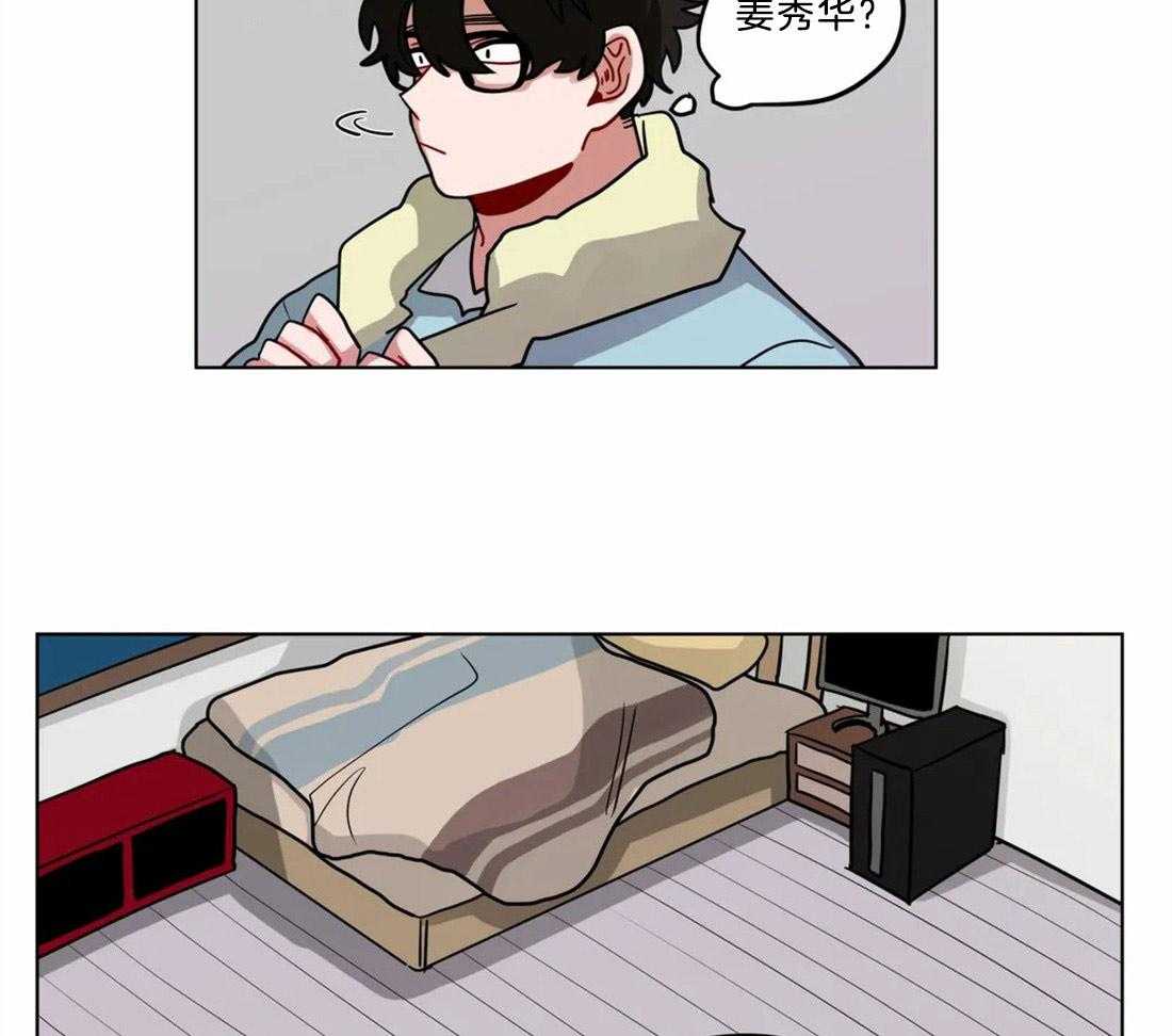 无声体验（共3季） 第68话 第18页