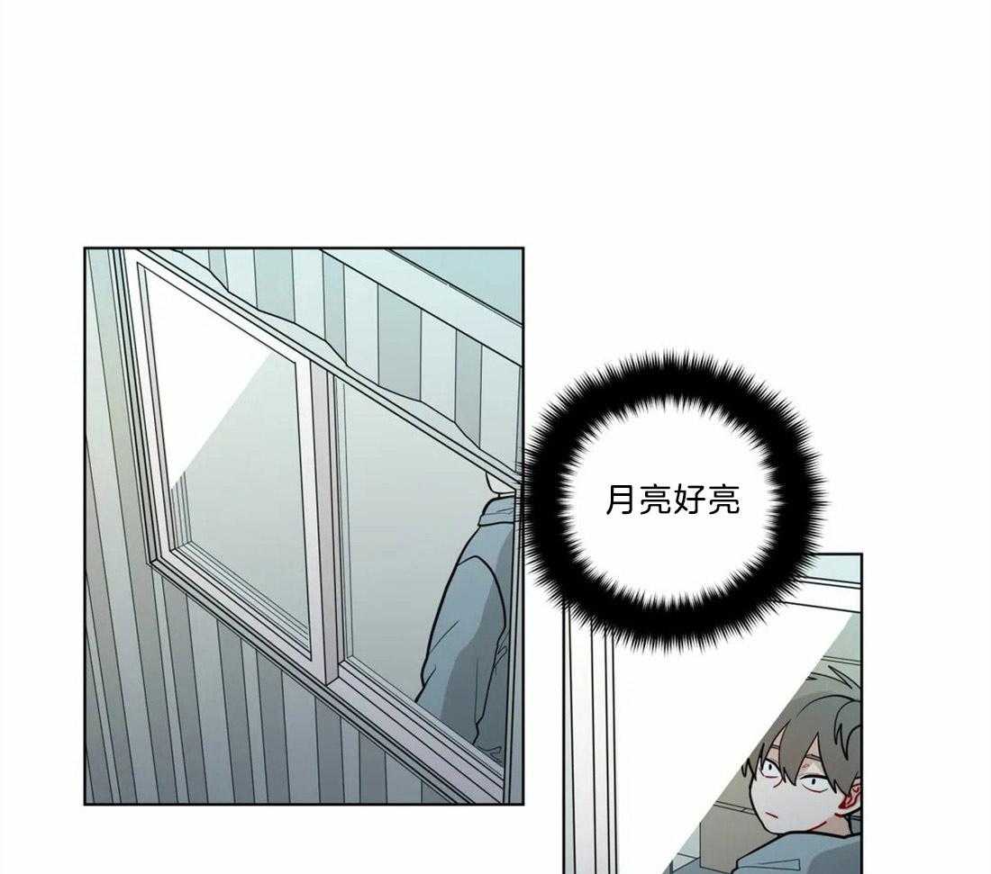 无声体验（共3季） 第69话 第0页