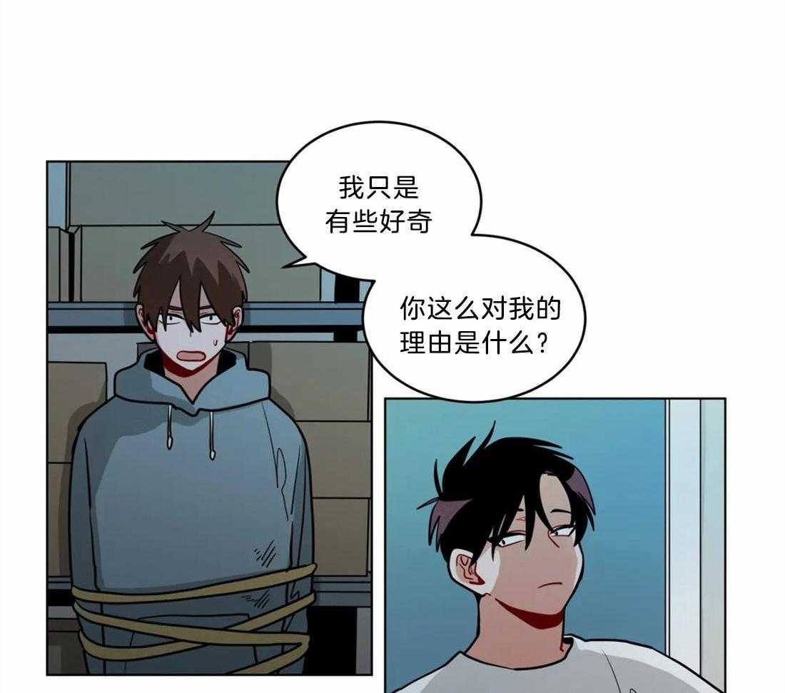 无声体验（共3季） 第69话 第7页