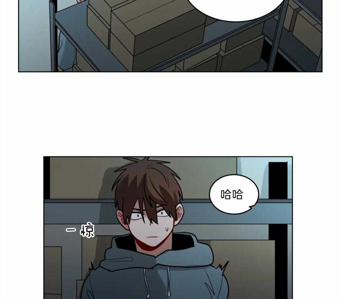 无声体验（共3季） 第69话 第9页