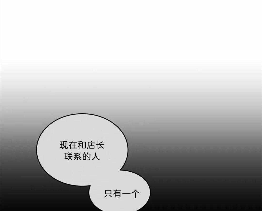 无声体验（共3季） 第69话 第24页