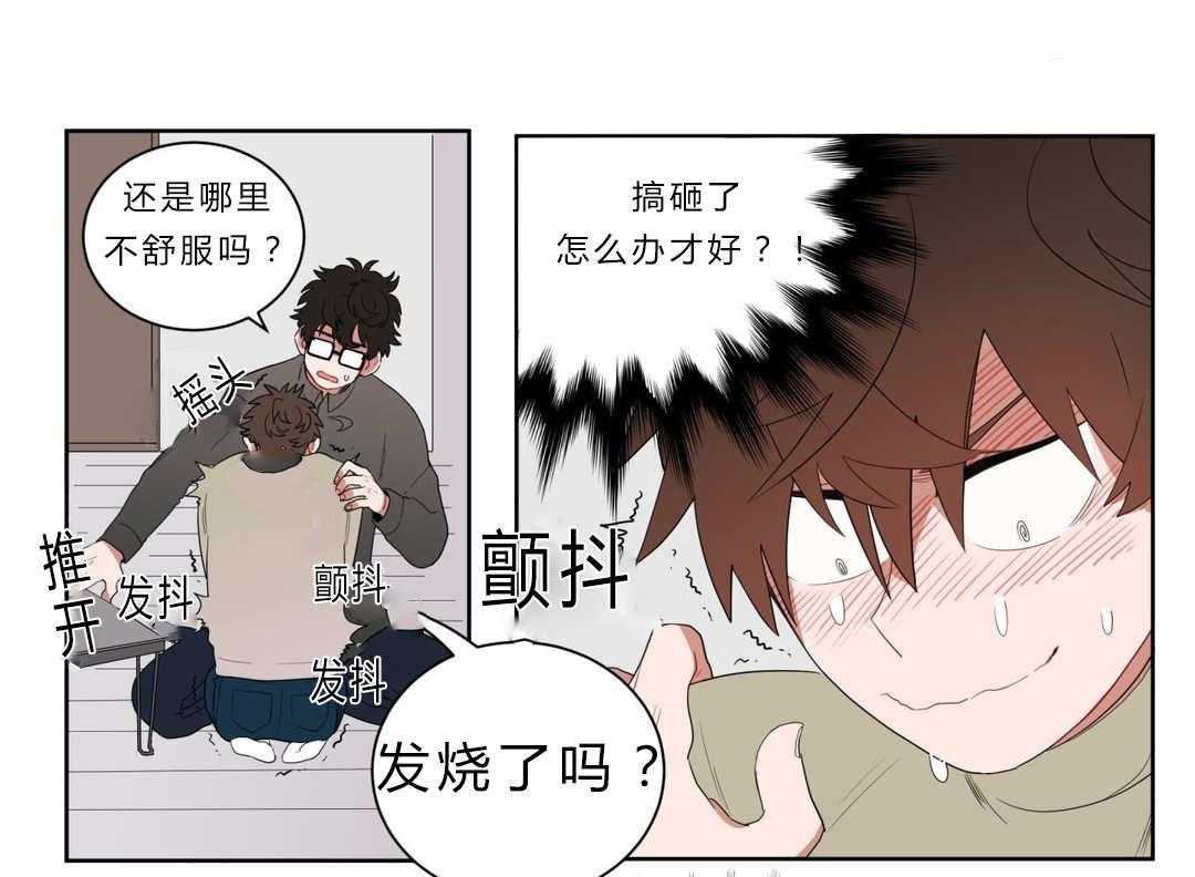 无声体验（共3季） 第7话 第1页