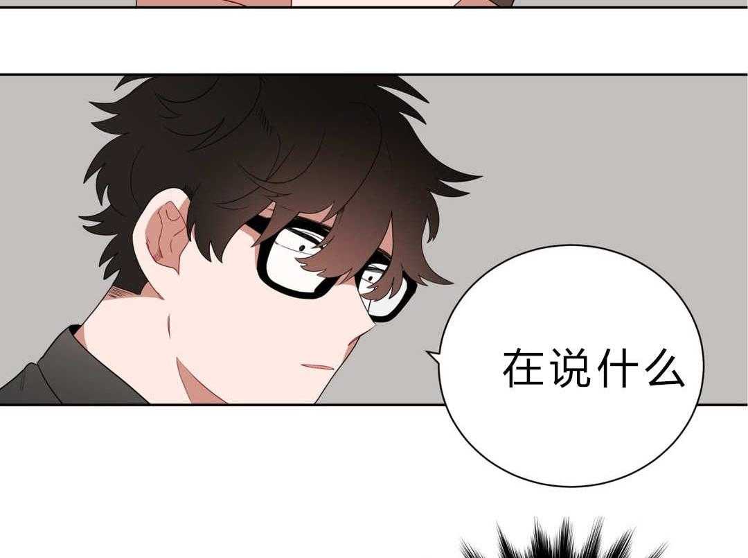 无声体验（共3季） 第7话 第10页