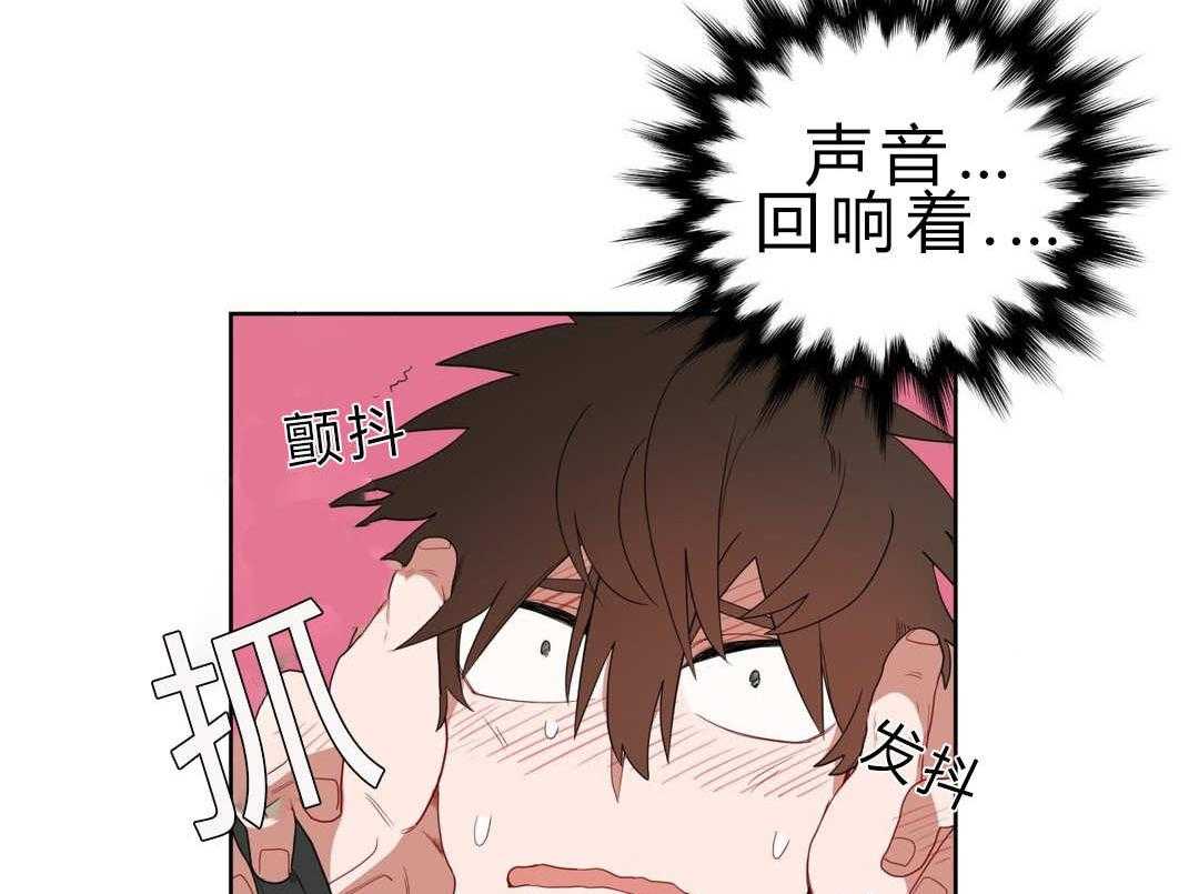 无声体验（共3季） 第7话 第11页