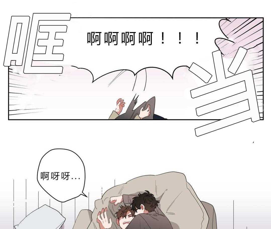 无声体验（共3季） 第7话 第20页