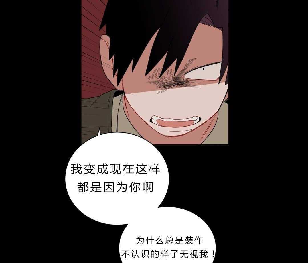 无声体验（共3季） 第7话 第35页