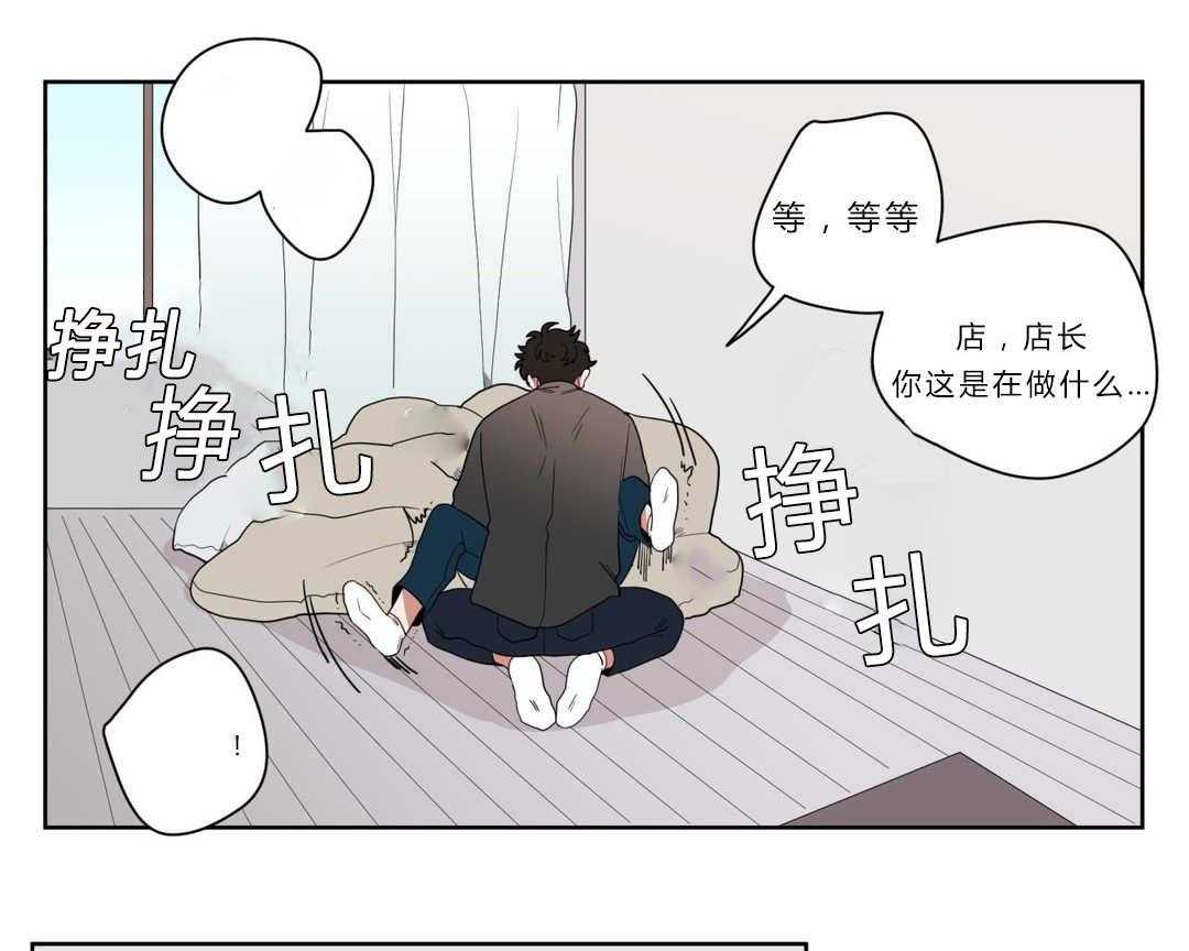 无声体验（共3季） 第7话 第38页