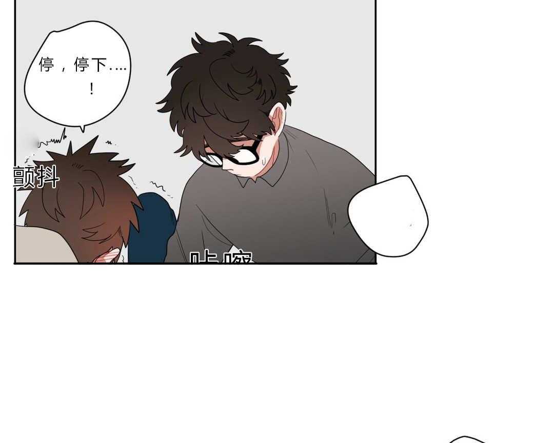 无声体验（共3季） 第7话 第39页