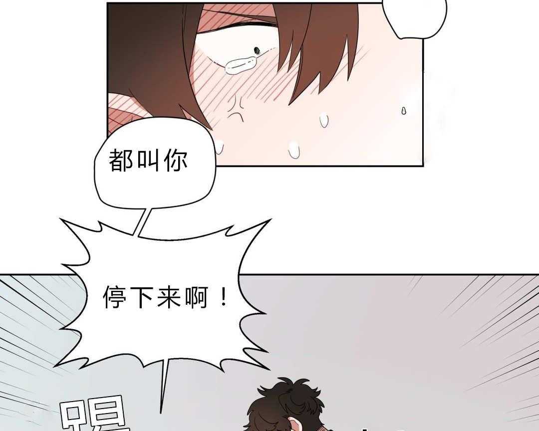 无声体验（共3季） 第7话 第41页