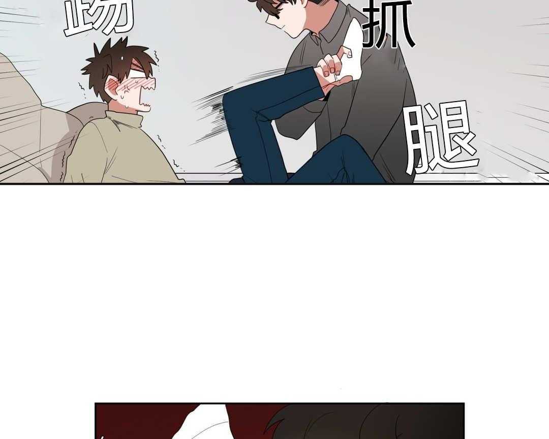 无声体验（共3季） 第7话 第42页