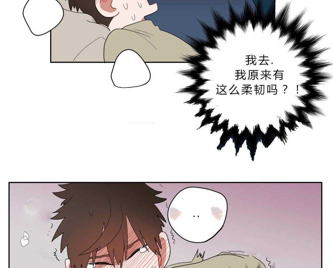 无声体验（共3季） 第7话 第45页