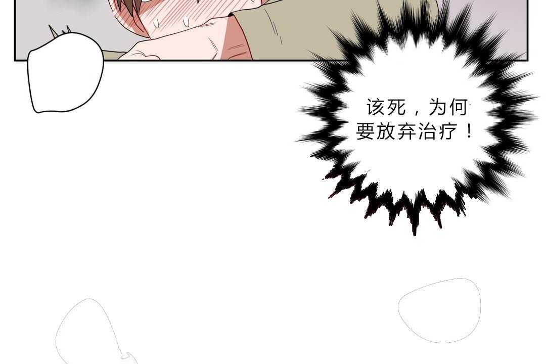 无声体验（共3季） 第7话 第46页