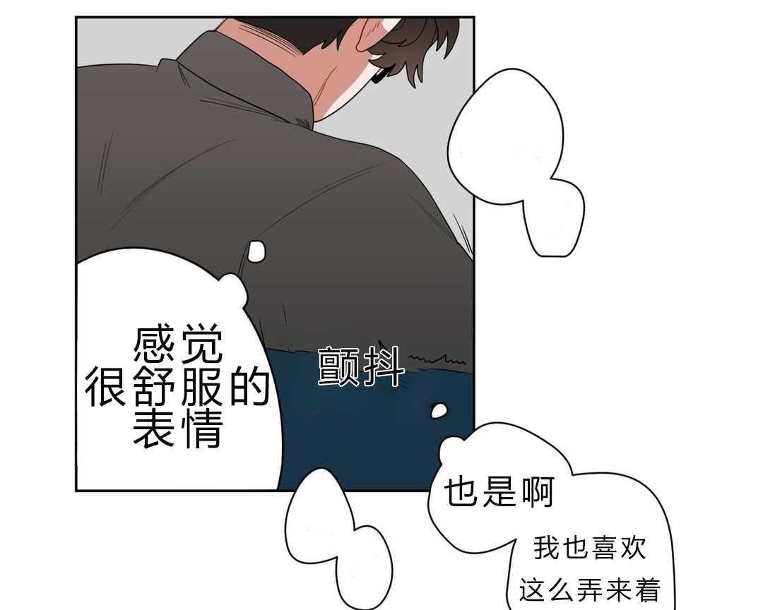 无声体验（共3季） 第7话 第48页