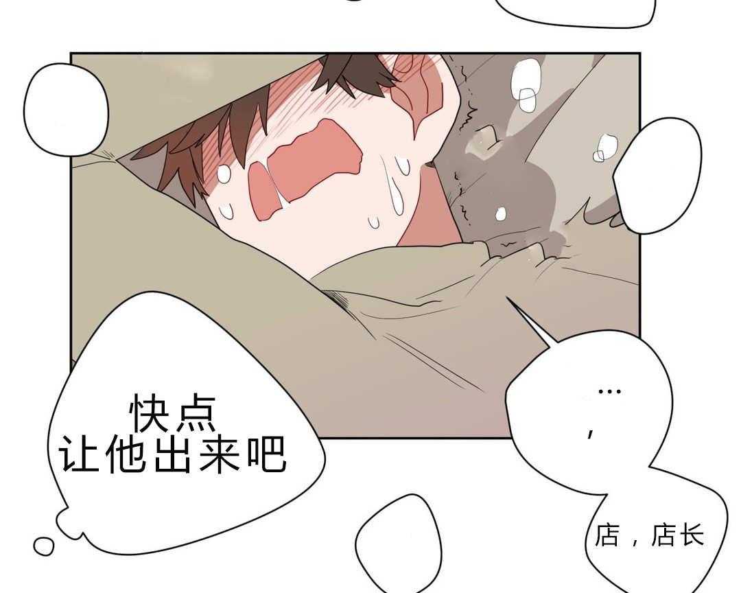 无声体验（共3季） 第7话 第49页