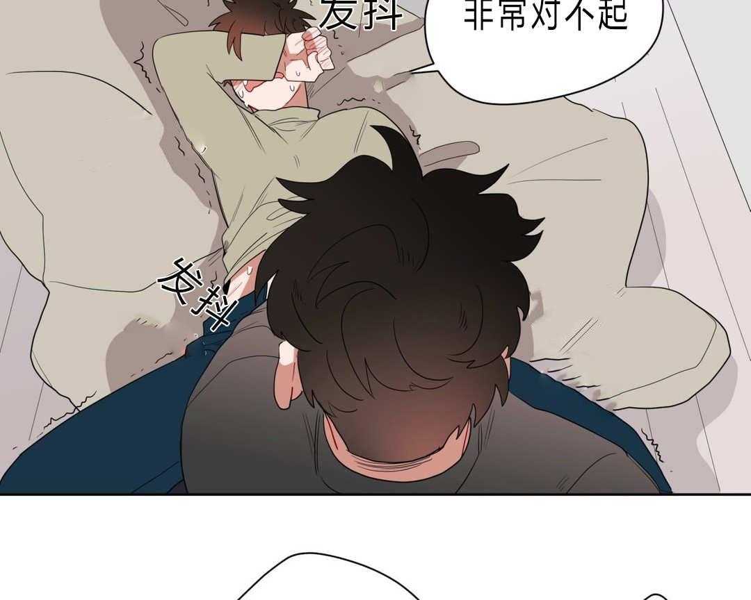 无声体验（共3季） 第7话 第51页