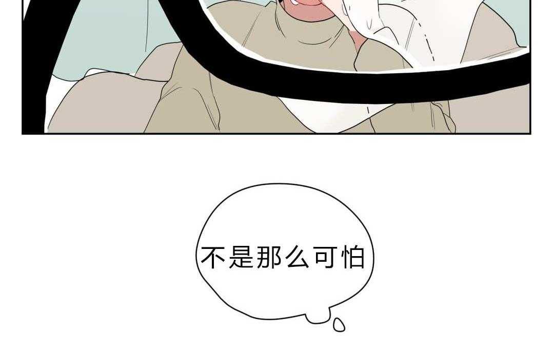 无声体验（共3季）第7话图