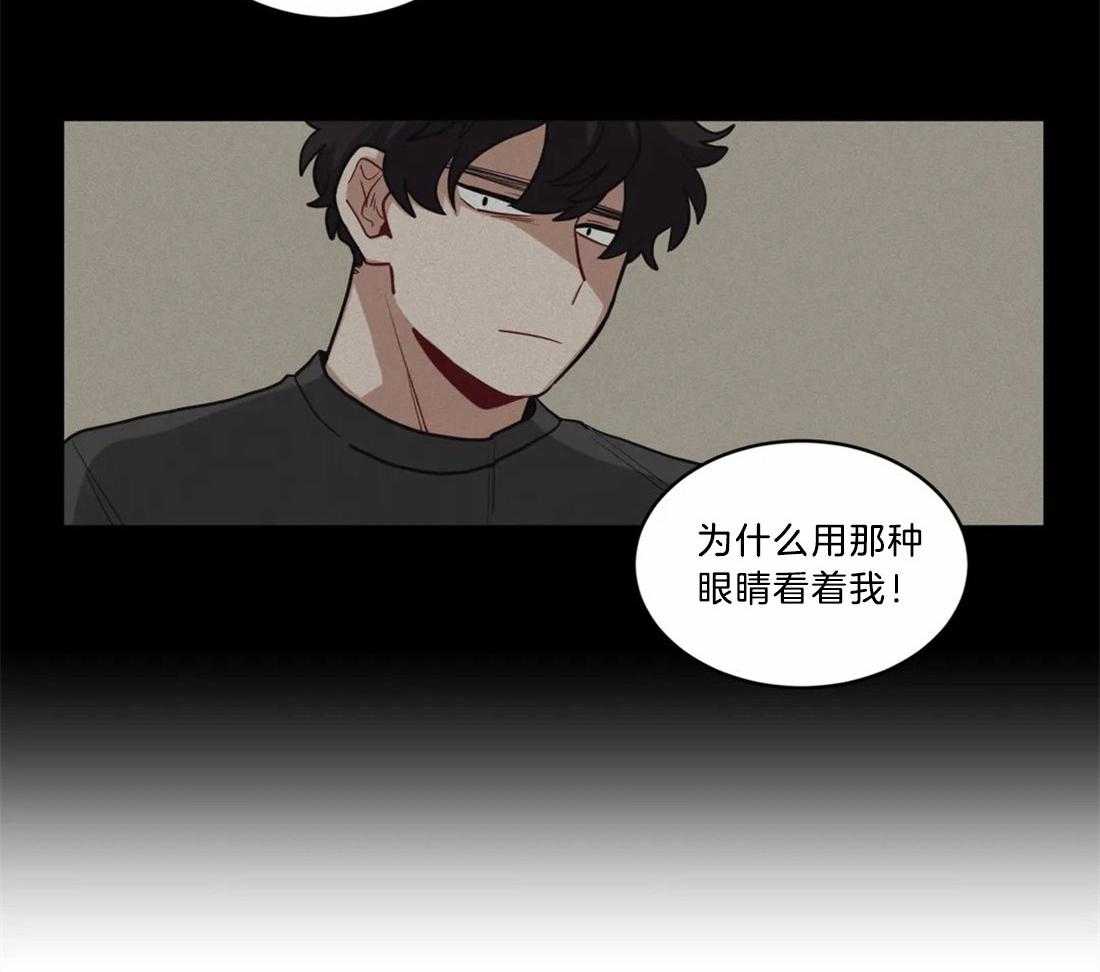 无声体验（共3季） 第70话 第9页
