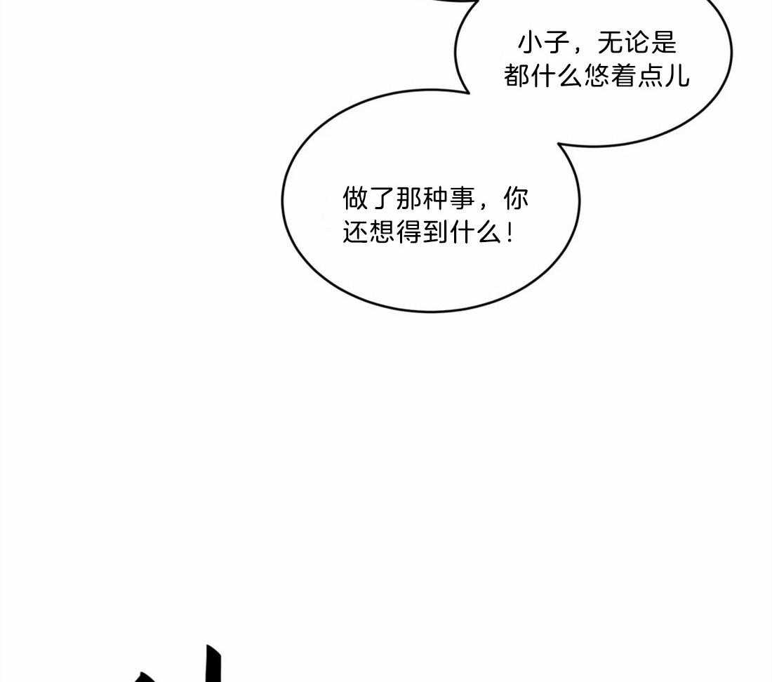 无声体验（共3季）第70话图